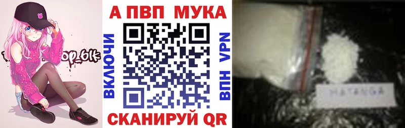 A PVP Crystall Коломна
