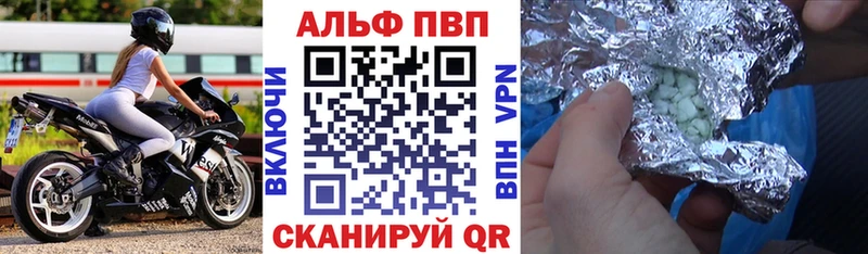 А ПВП Соль  купить наркоту  Коломна 