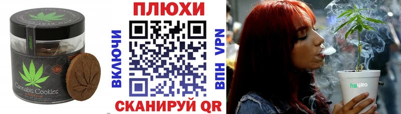 дарнет шоп  ссылка на мегу сайт  Печенье с ТГК марихуана  Коломна 