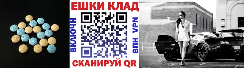 Экстази TESLA  продажа наркотиков  Коломна 