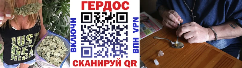 продажа наркотиков  Коломна  ГЕРОИН гречка 