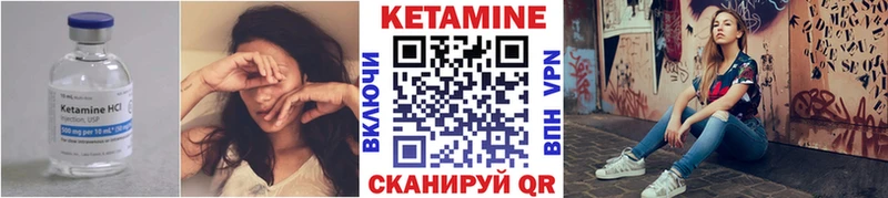 КЕТАМИН ketamine  Коломна 