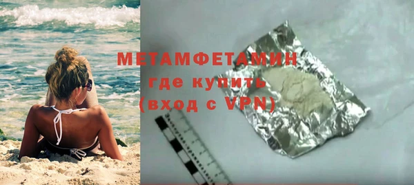 трава Бородино