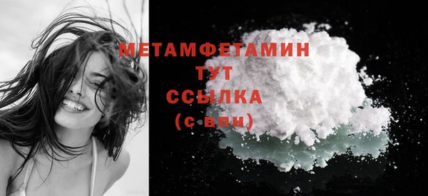 трава Бородино