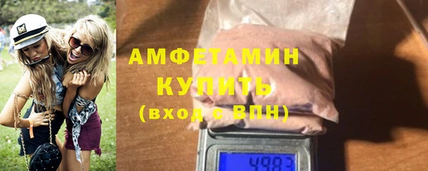 трава Бородино