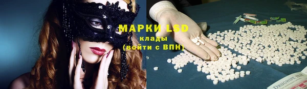 марки lsd Бугульма