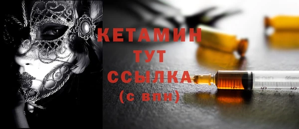 герыч Бронницы