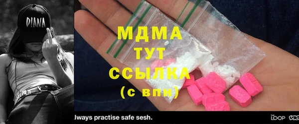 трава Бородино