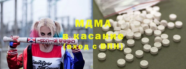 герыч Бронницы
