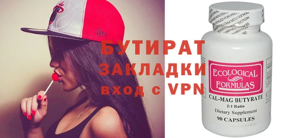 трава Бородино