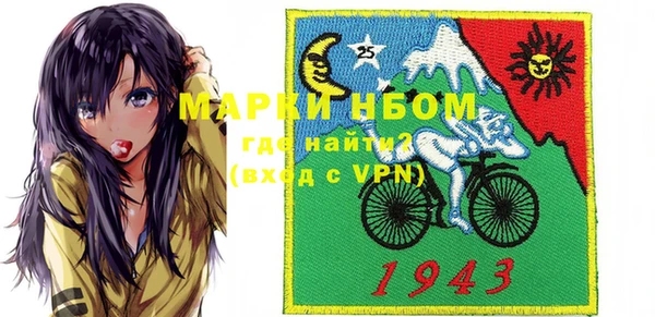 герыч Бронницы