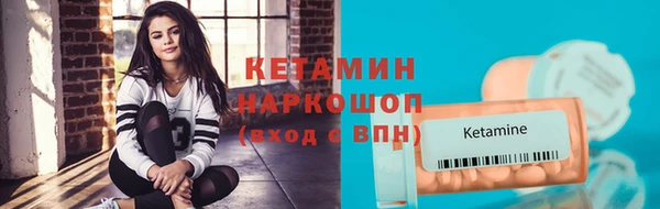 марки lsd Бугульма