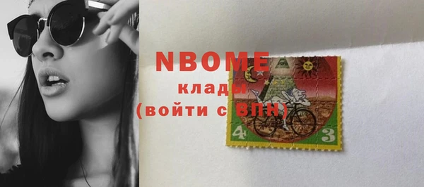 марки lsd Бугульма