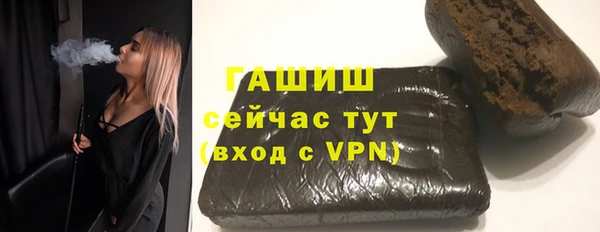 герыч Бронницы