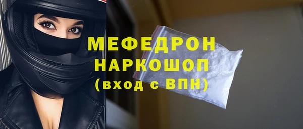 марки lsd Бугульма