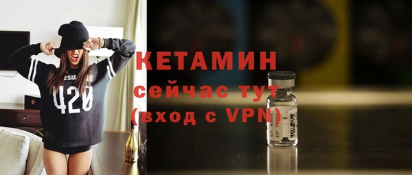 герыч Бронницы