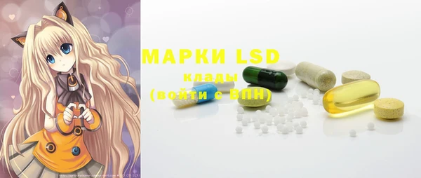 герыч Бронницы
