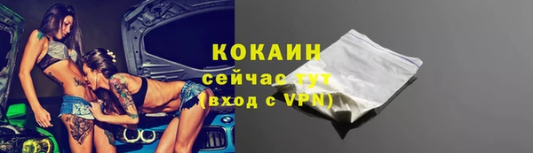 марки lsd Бугульма