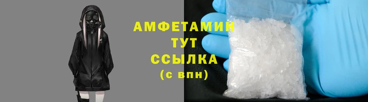 трава Бородино