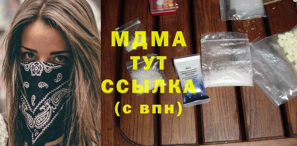 марки lsd Бугульма