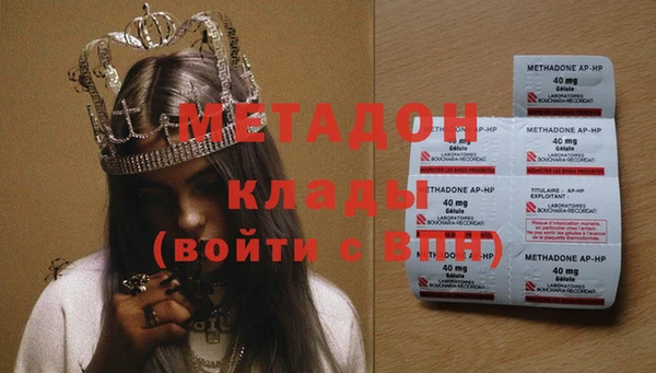 марки lsd Бугульма