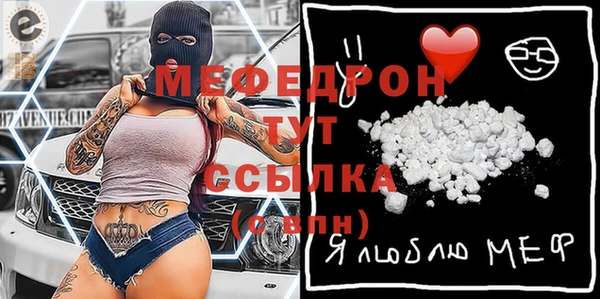 герыч Бронницы
