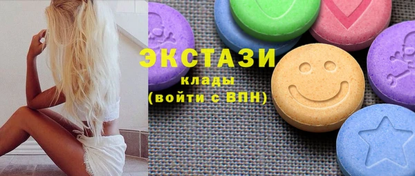 герыч Бронницы