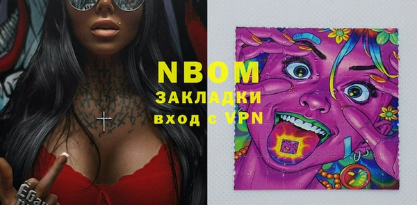 марки lsd Бугульма