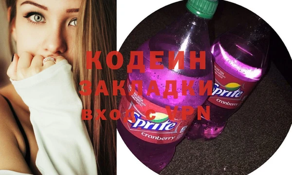 трава Бородино