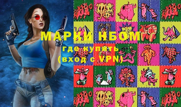 марки lsd Бугульма
