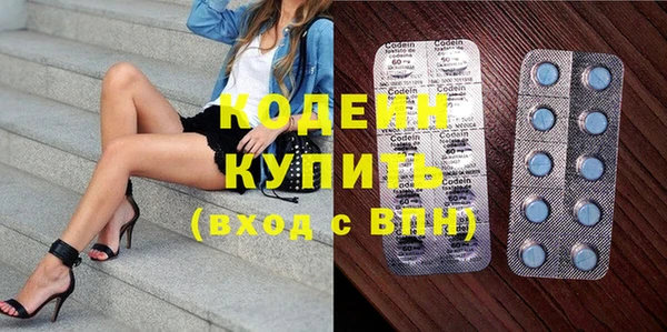 марки lsd Бугульма