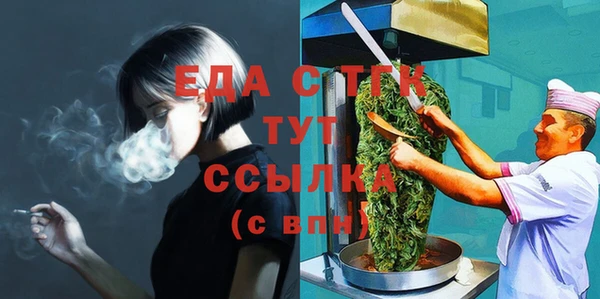 трава Бородино