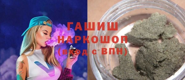 герыч Бронницы