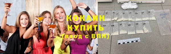 герыч Бронницы