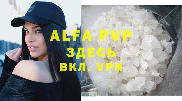 трава Бородино
