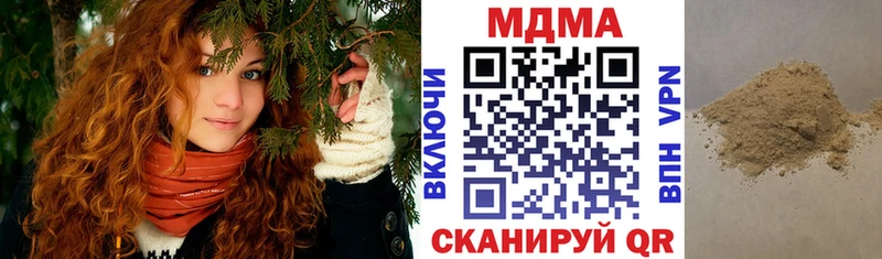 мориарти формула  OMG сайт  Коломна  МДМА VHQ 