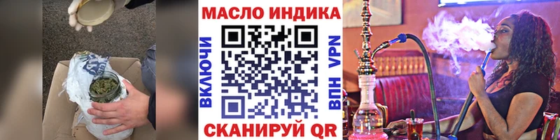 blacksprut ссылка  Коломна  Дистиллят ТГК вейп 